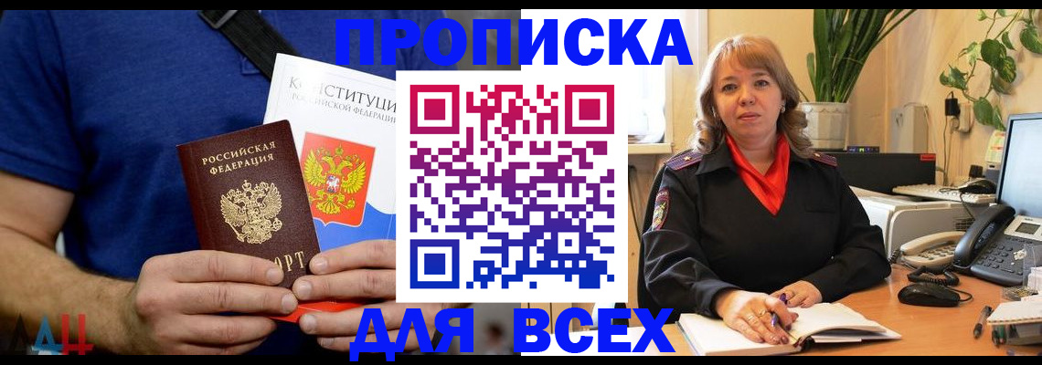 миграционный учет в Городце